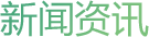 b体育足球直播